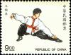 Colnect-4876-639-Taijiquan.jpg