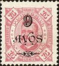 Colnect-3693-139-Overprints.jpg