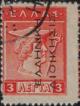 Colnect-2413-939-Overprint.jpg