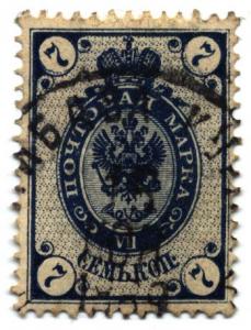 Stamp_RU_1883_7k-350px.jpg