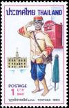 Colnect-2236-283-Mailman-1883.jpg