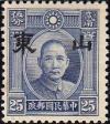 Colnect-2453-283-Sun-Yat-sen.jpg