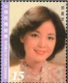 Colnect-2650-763-Teresa-Teng.jpg