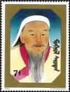 Colnect-2865-163-Genghis-Khan.jpg