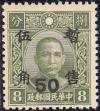 Colnect-2890-893-Sun-Yat-sen.jpg