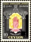 Colnect-3915-013-Abhaya-mudra.jpg