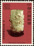 Colnect-5056-853-Ancient-Jade.jpg