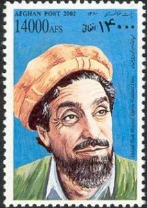 Colnect-543-704-Ahmad-Shah-Massoud-1953-2001-political-and-military-leader.jpg