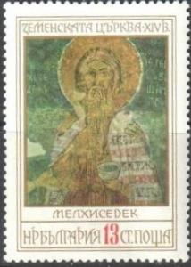 Colnect-1711-443-Melchisedek.jpg