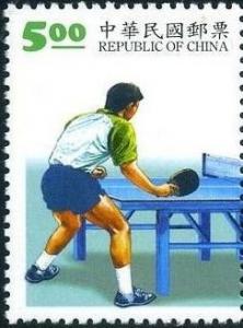 Colnect-4886-883-Table-tennis.jpg