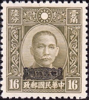 Colnect-2458-253-Sun-Yat-Sen.jpg