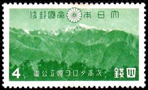 Colnect-3249-663-Mt-Tsugitaka.jpg