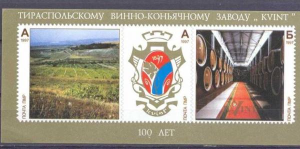 Colnect-1756-881-Souvenir-Sheet-of-3-Vineyards-Kvint-Logo-and-Cellars.jpg