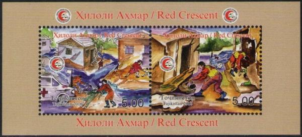 Colnect-3920-233-Red-Crescent.jpg