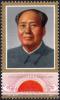 Colnect-2808-083-Mao-Tse-tung.jpg