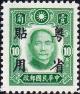 Colnect-2487-223-Sun-Yat-Sen.jpg