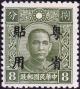 Colnect-2750-363-Sun-Yat-sen.jpg