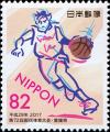 Colnect-5370-741-Basketball.jpg