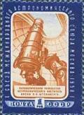 Colnect-193-341-Telescope.jpg