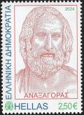 Colnect-21269-341-Anaxagoras.jpg