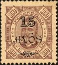 Colnect-3693-141-Overprints.jpg