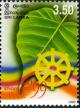 Colnect-2269-141-Leaf-wheel.jpg