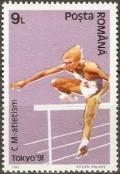 Colnect-747-448-Hurdles.jpg