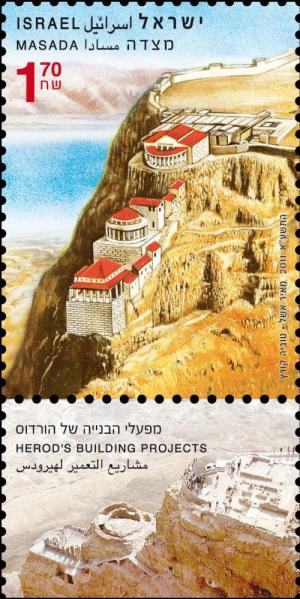 Colnect-774-447-Masada.jpg