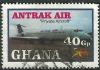 Colnect-4704-646-Antrak-air.jpg