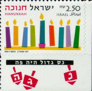 Colnect-2662-462-Hanukkah.jpg