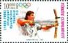 Colnect-764-470-Archery.jpg