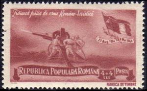 StampRomana1948Michel1127.jpg