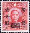 Colnect-1948-894-Sun-Yat-Sen.jpg