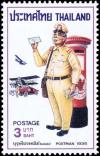 Colnect-2236-284-Mailman-1935.jpg