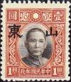 Colnect-2384-294-Sun-Yat-sen.jpg