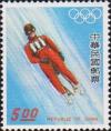 Colnect-3024-064-Luge.jpg