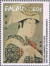 Colnect-4515-084-Japanese-art.jpg