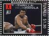 Colnect-6282-054-Muhammad-Ali.jpg