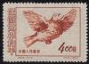 Colnect-795-004-Peace-dove.jpg