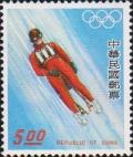 Colnect-3024-064-Luge.jpg