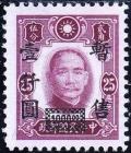 Colnect-3249-994-Sun-Yat-sen.jpg