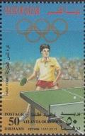 Colnect-5518-334-Table-Tennis.jpg