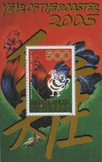 Colnect-1016-574-Two-roosters.jpg