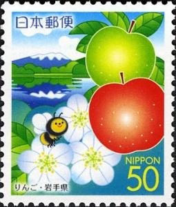 Colnect-901-544-Apple-Iwate.jpg