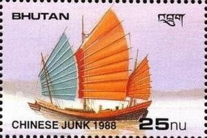 Colnect-3225-554-Chinese-Junk.jpg