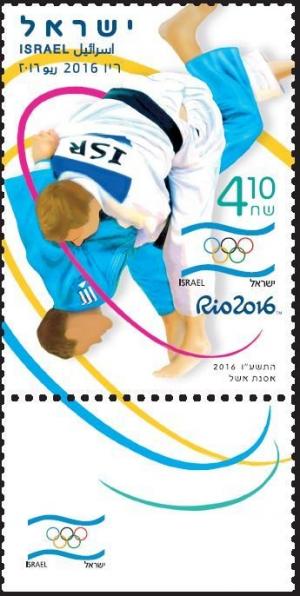 Colnect-3564-000-Judo.jpg