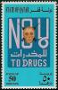 Colnect-2189-044-No-to-Drugs.jpg