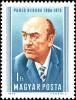 Colnect-4502-524-Pablo-Neruda.jpg