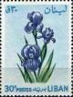 Colnect-1364-626-Iris.jpg