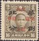 Colnect-1829-894-Sun-Yat-sen.jpg